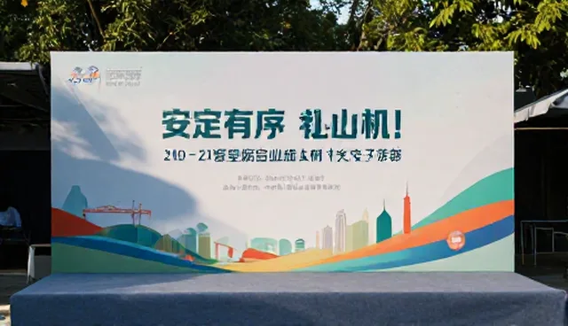 活动策划执行中的视觉体验误区解析